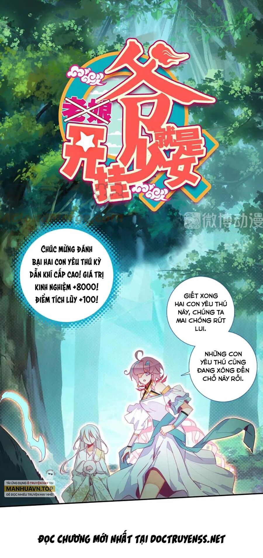 Lão Đại Xuyên Không Thành Tiên Nữ Chapter 140 - Trang 2