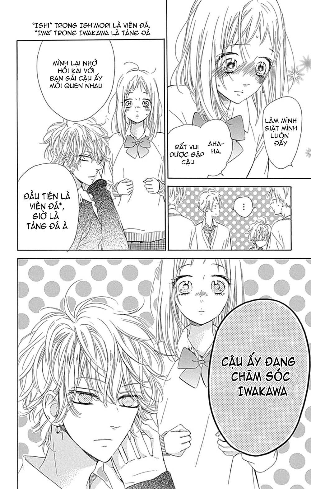 Honey Lemon Soda Chapter 34 - Trang 2