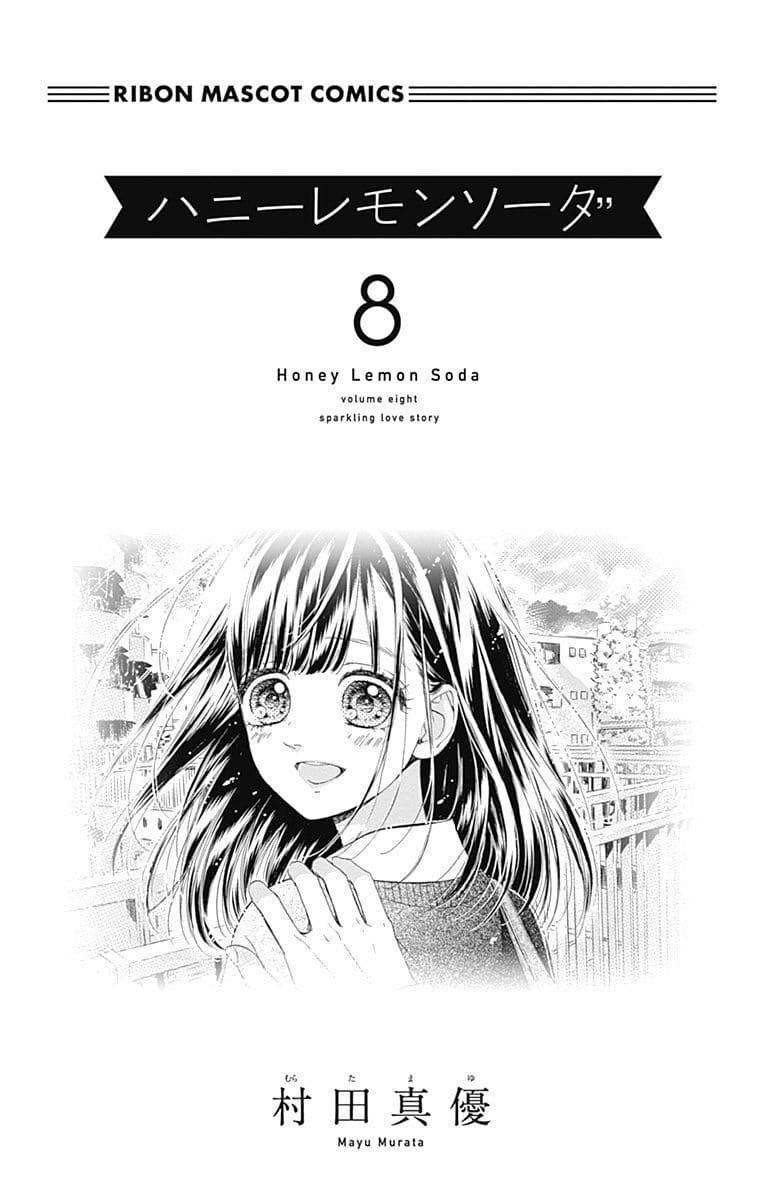 Honey Lemon Soda Chapter 28 - Trang 2