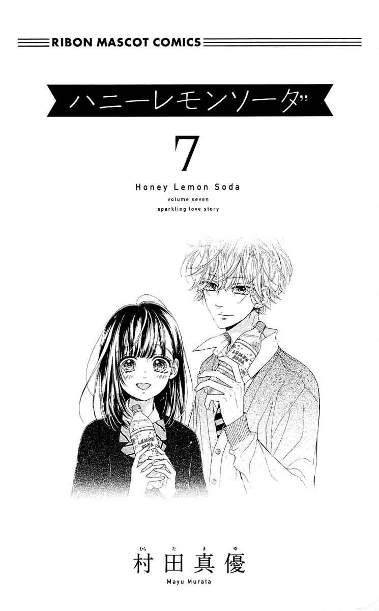 Honey Lemon Soda Chapter 25 - Trang 2