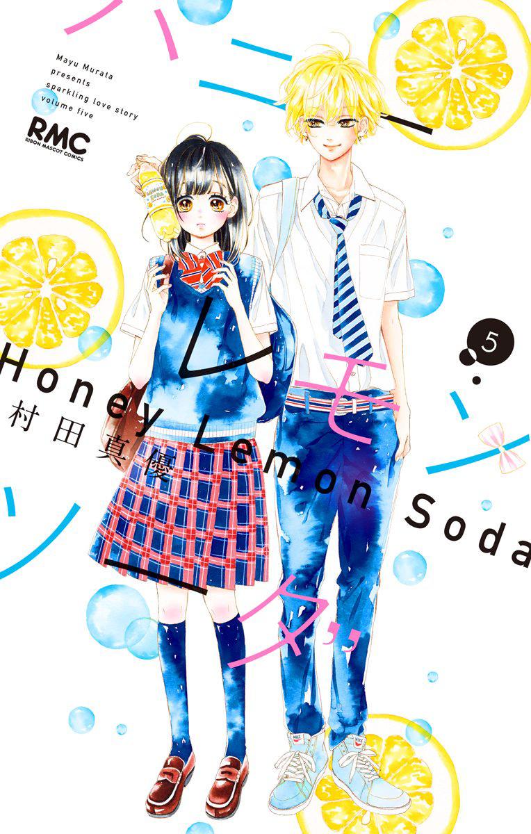 Honey Lemon Soda Chapter 17 - Trang 2