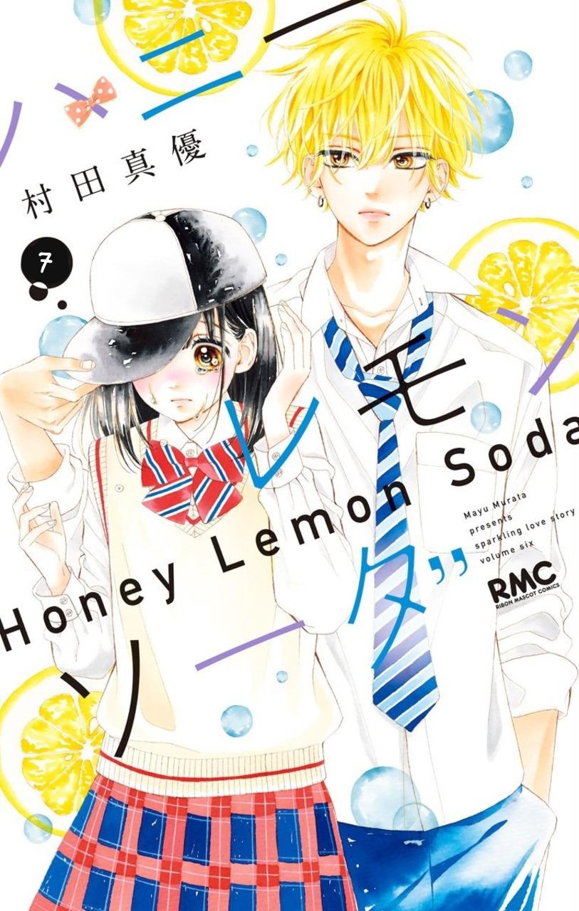 Honey Lemon Soda Chapter 7 - Trang 2