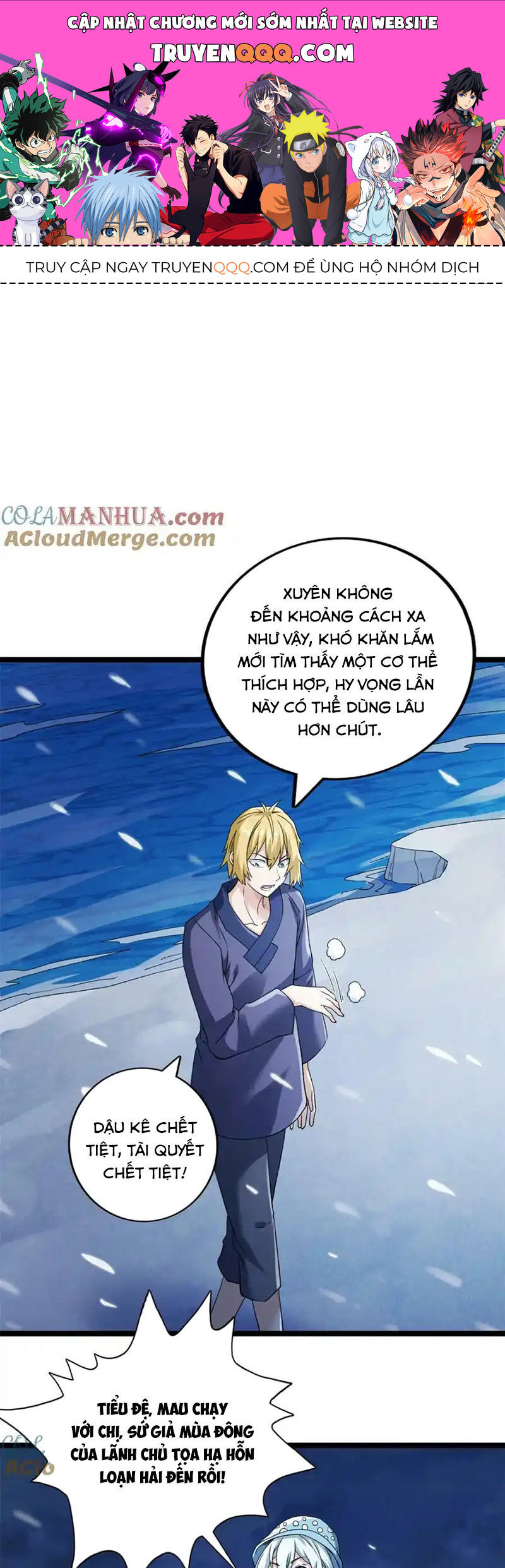 Ta Có 999 Loại Dị Năng Chapter 208 - Trang 2