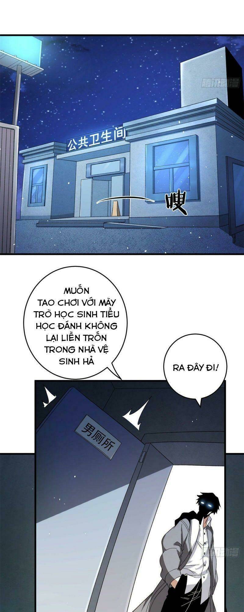 Ta Có 999 Loại Dị Năng Chapter 6 - Trang 2