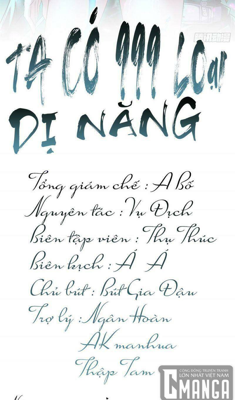 Ta Có 999 Loại Dị Năng Chapter 3 - Trang 2