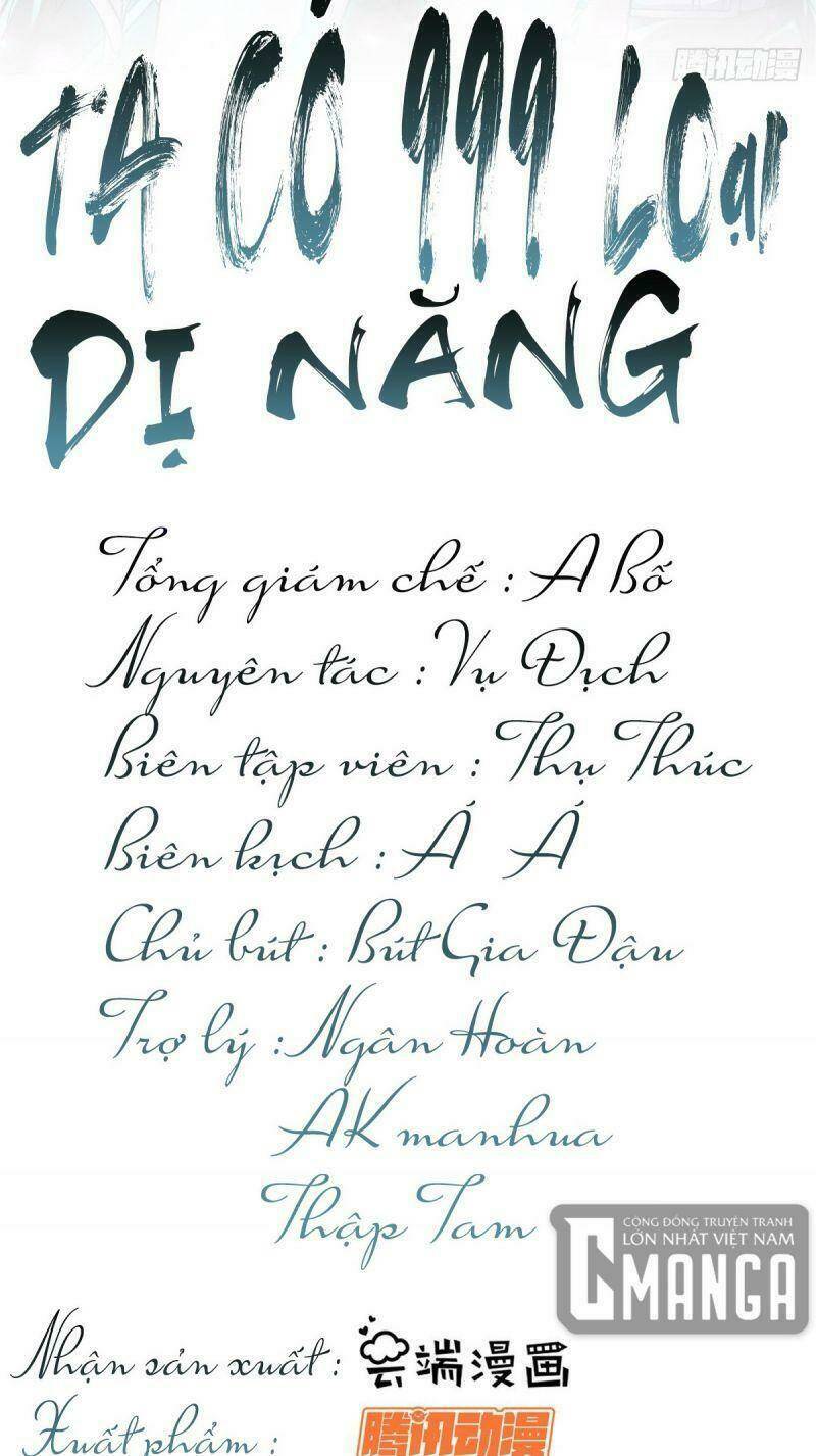 Ta Có 999 Loại Dị Năng Chapter 2 - Trang 2