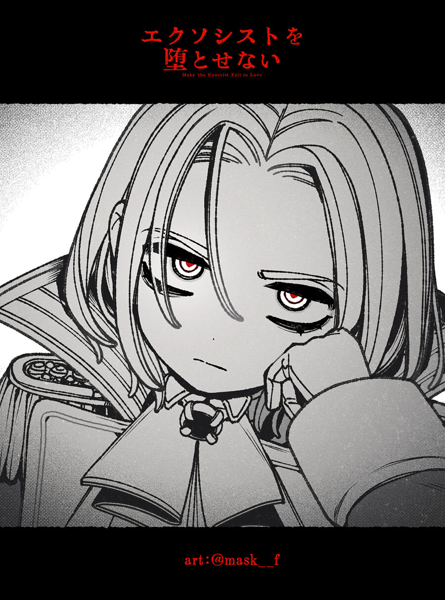 Make The Exorcist Fall In Love Chapter 87 - Trang 2