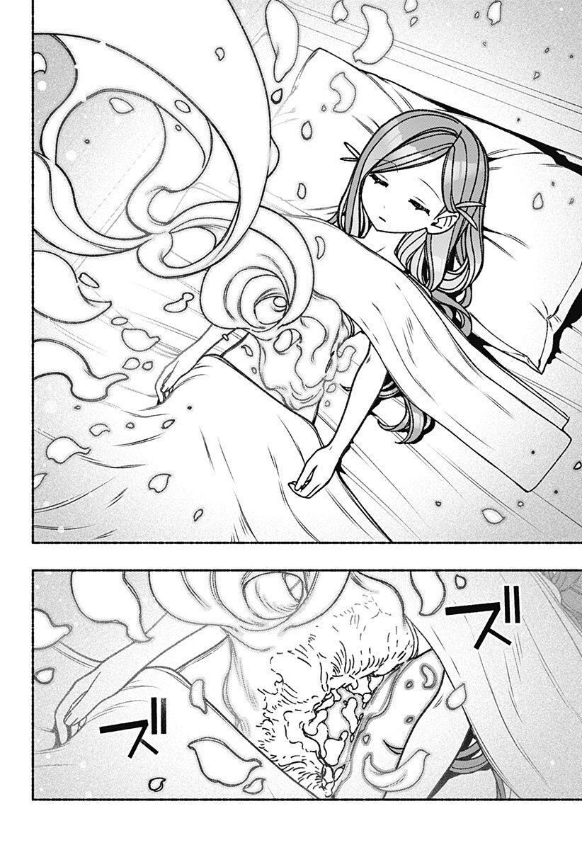 Make The Exorcist Fall In Love Chapter 84 - Trang 2