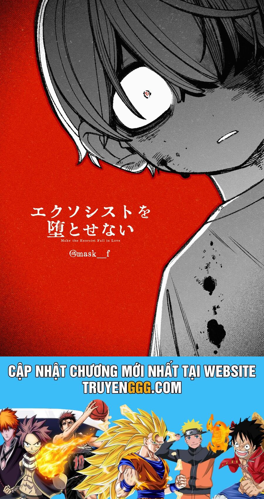 Make The Exorcist Fall In Love Chapter 83 - Trang 2