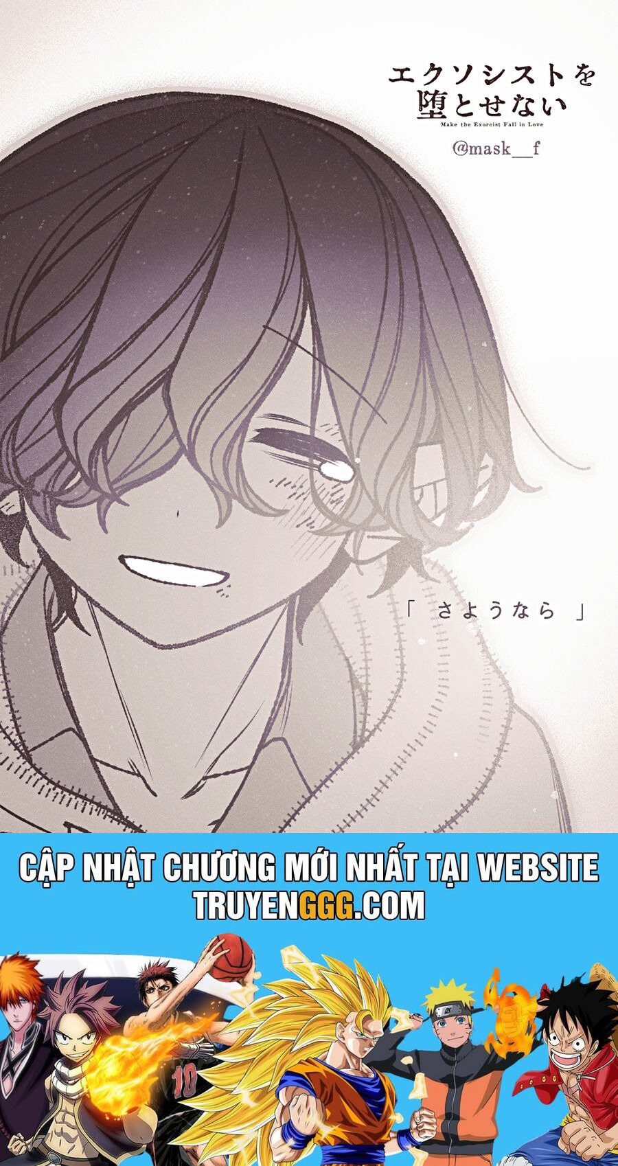Make The Exorcist Fall In Love Chapter 80 - Trang 2