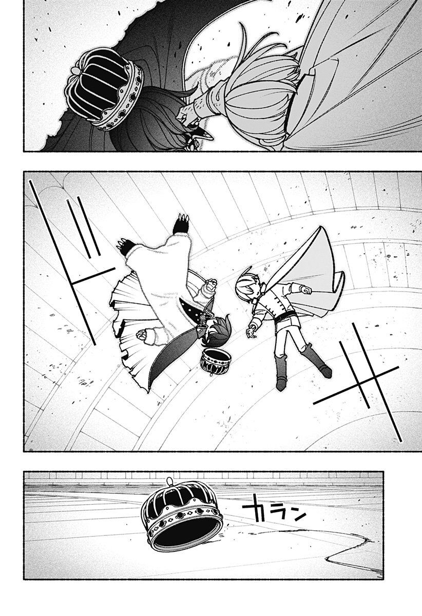 Make The Exorcist Fall In Love Chapter 80 - Trang 2