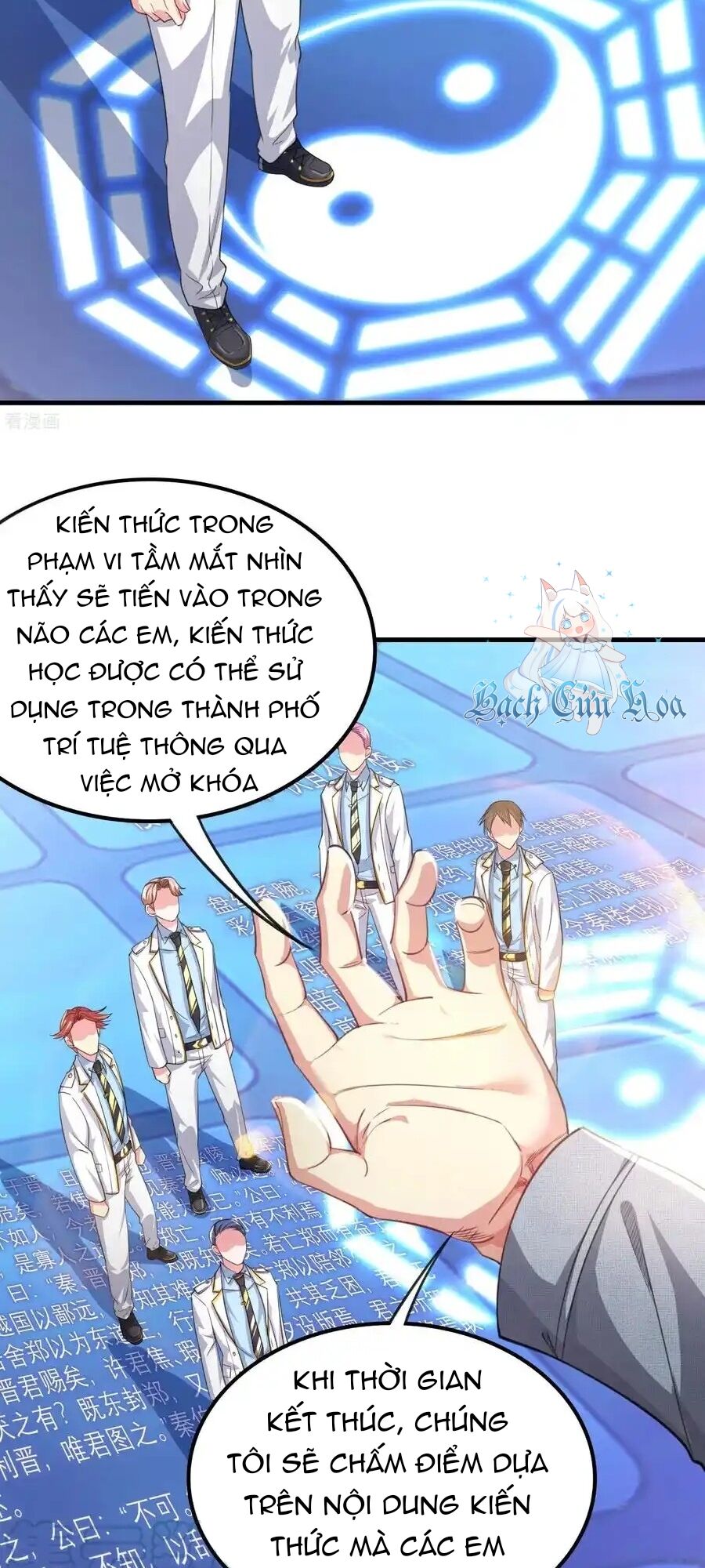 Siêu Năng Bất Lương Học Bá Chapter 43 - Trang 2