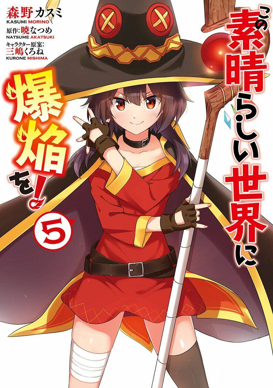 Phước Lành Cho Thế Giới – Ngoại Truyện Megumin Chapter 17 - Trang 2