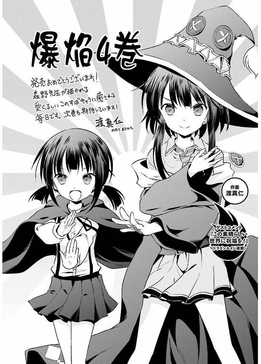 Phước Lành Cho Thế Giới – Ngoại Truyện Megumin Chapter 16 - Trang 2