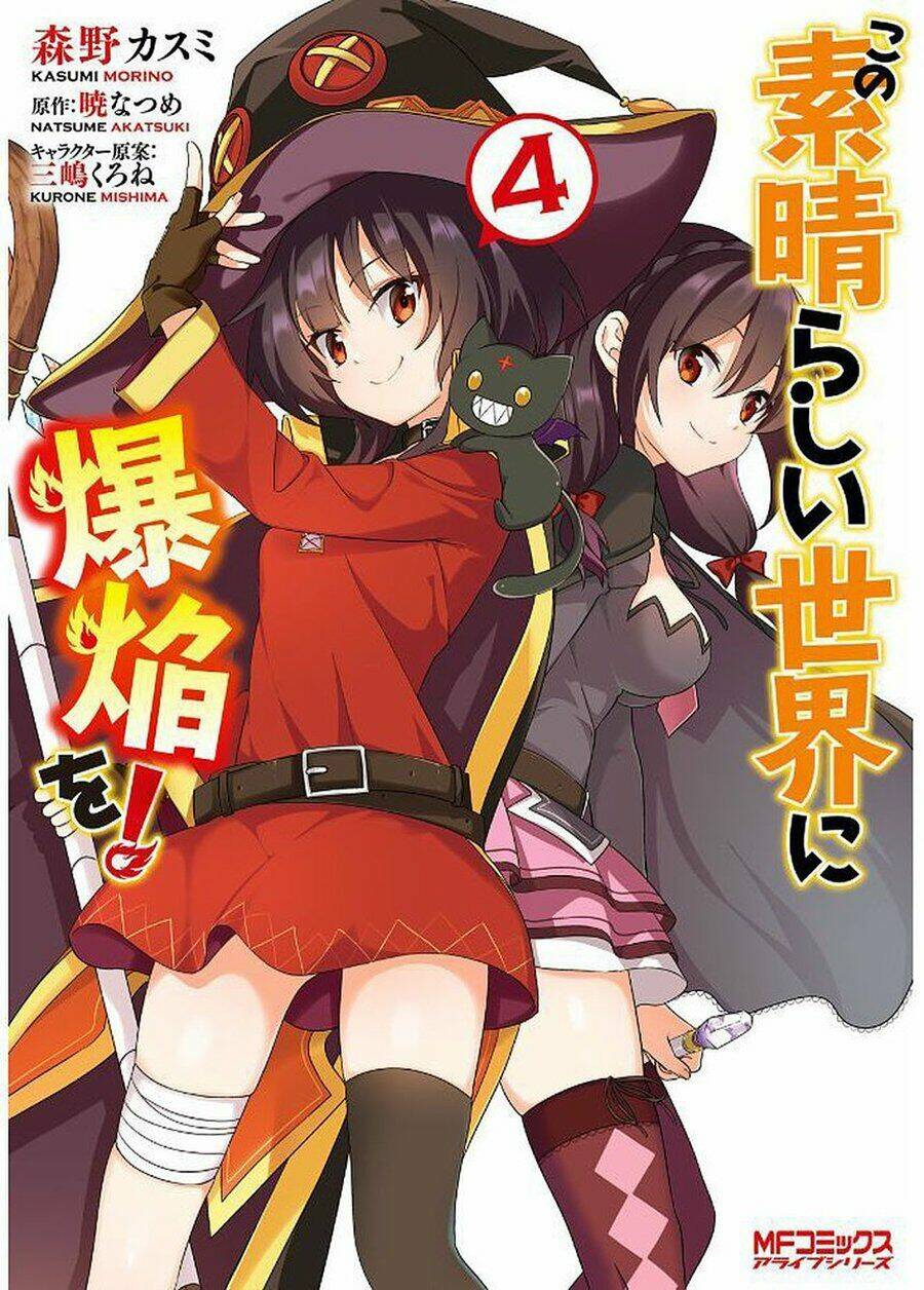 Phước Lành Cho Thế Giới – Ngoại Truyện Megumin Chapter 13 - Trang 2