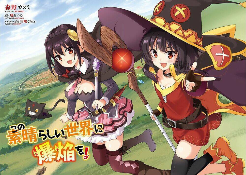 Phước Lành Cho Thế Giới – Ngoại Truyện Megumin Chapter 13 - Trang 2