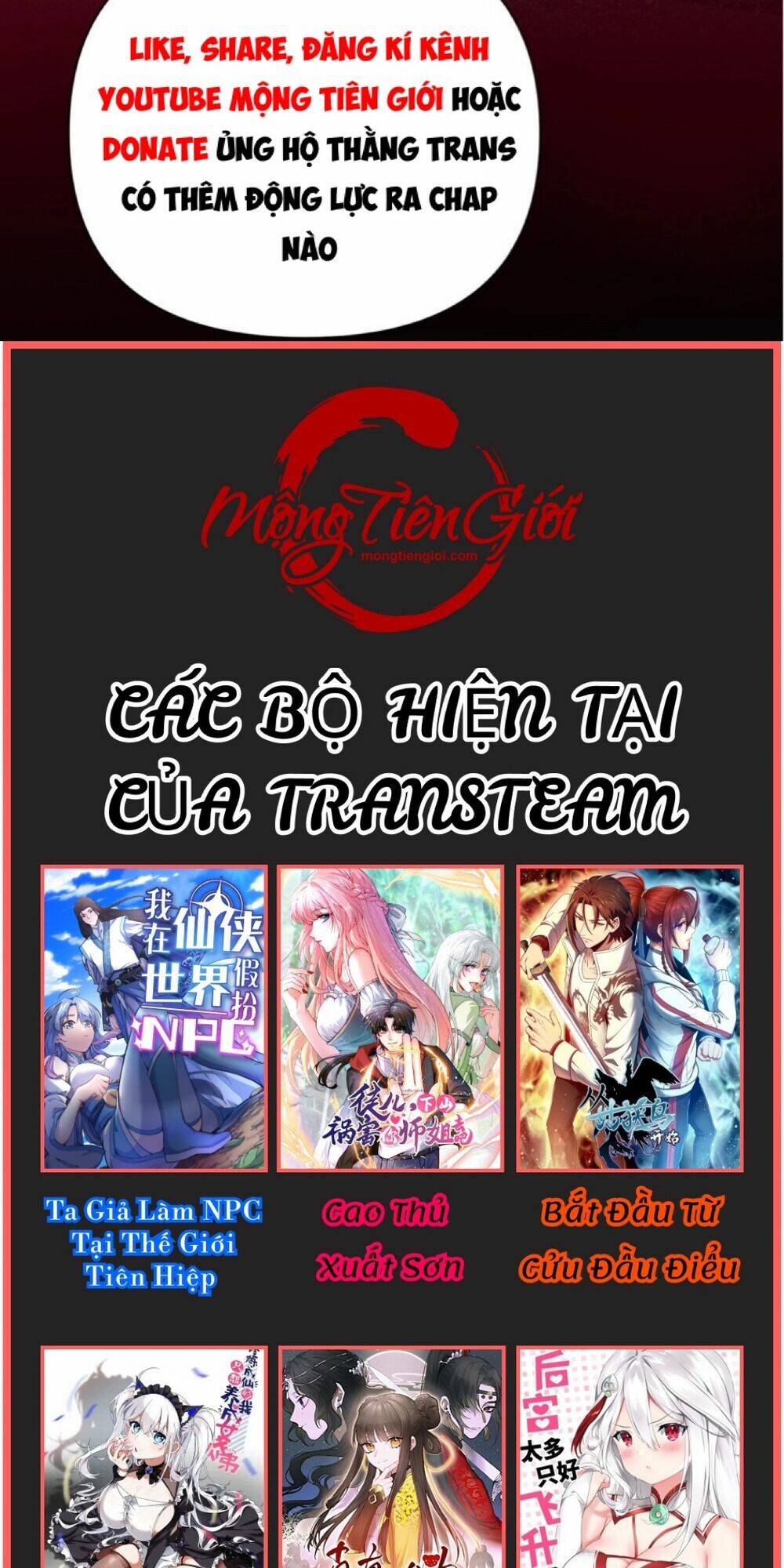 Thần Cấp Khế Ước : Bắt Đầu Với Một Con Mèo Chapter 0 - Trang 2