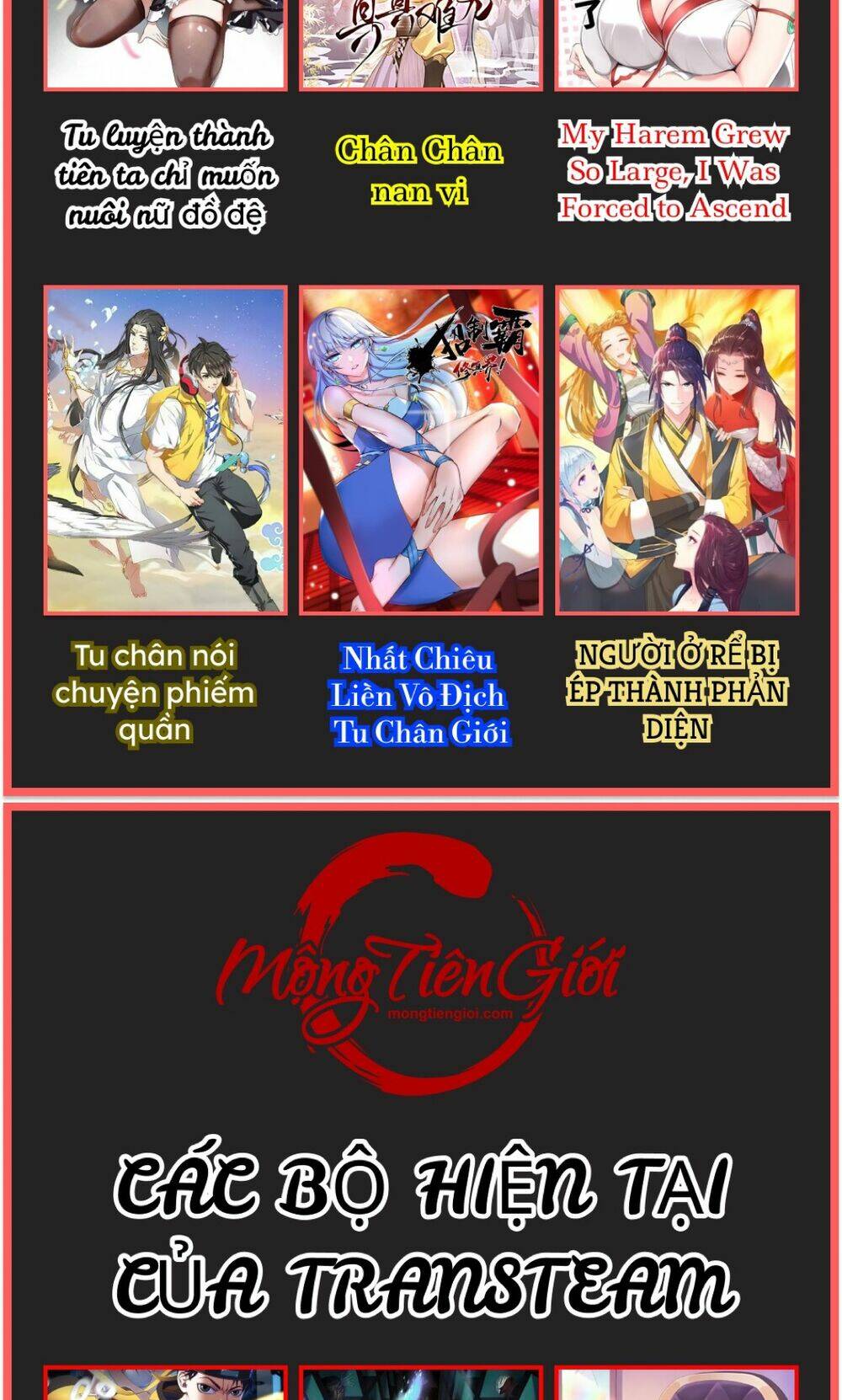 Thần Cấp Khế Ước : Bắt Đầu Với Một Con Mèo Chapter 0 - Trang 2