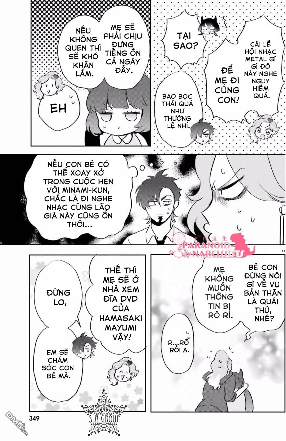 Otome Monster Caramelize Chapter 8 - Trang 2