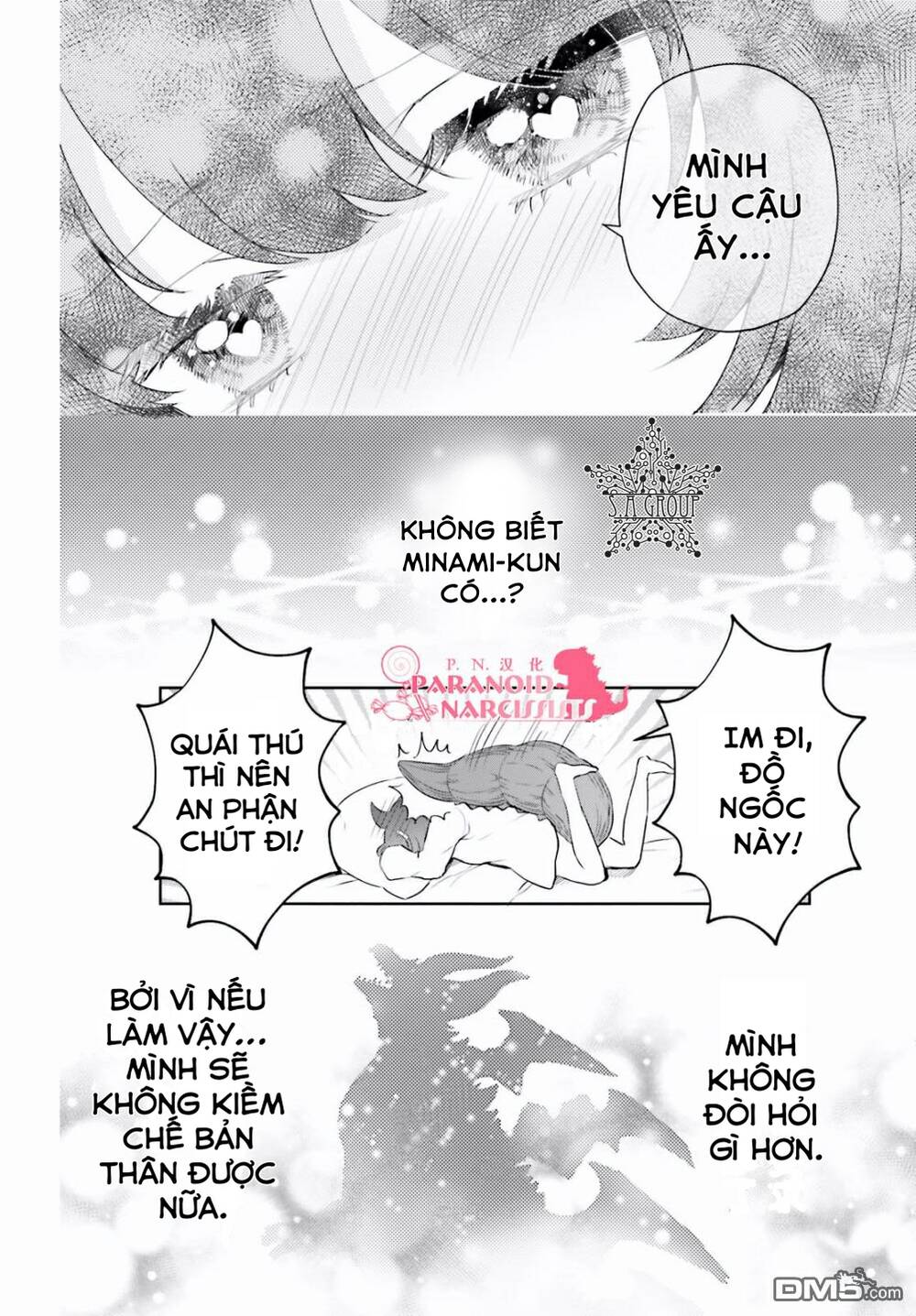 Otome Monster Caramelize Chapter 8 - Trang 2