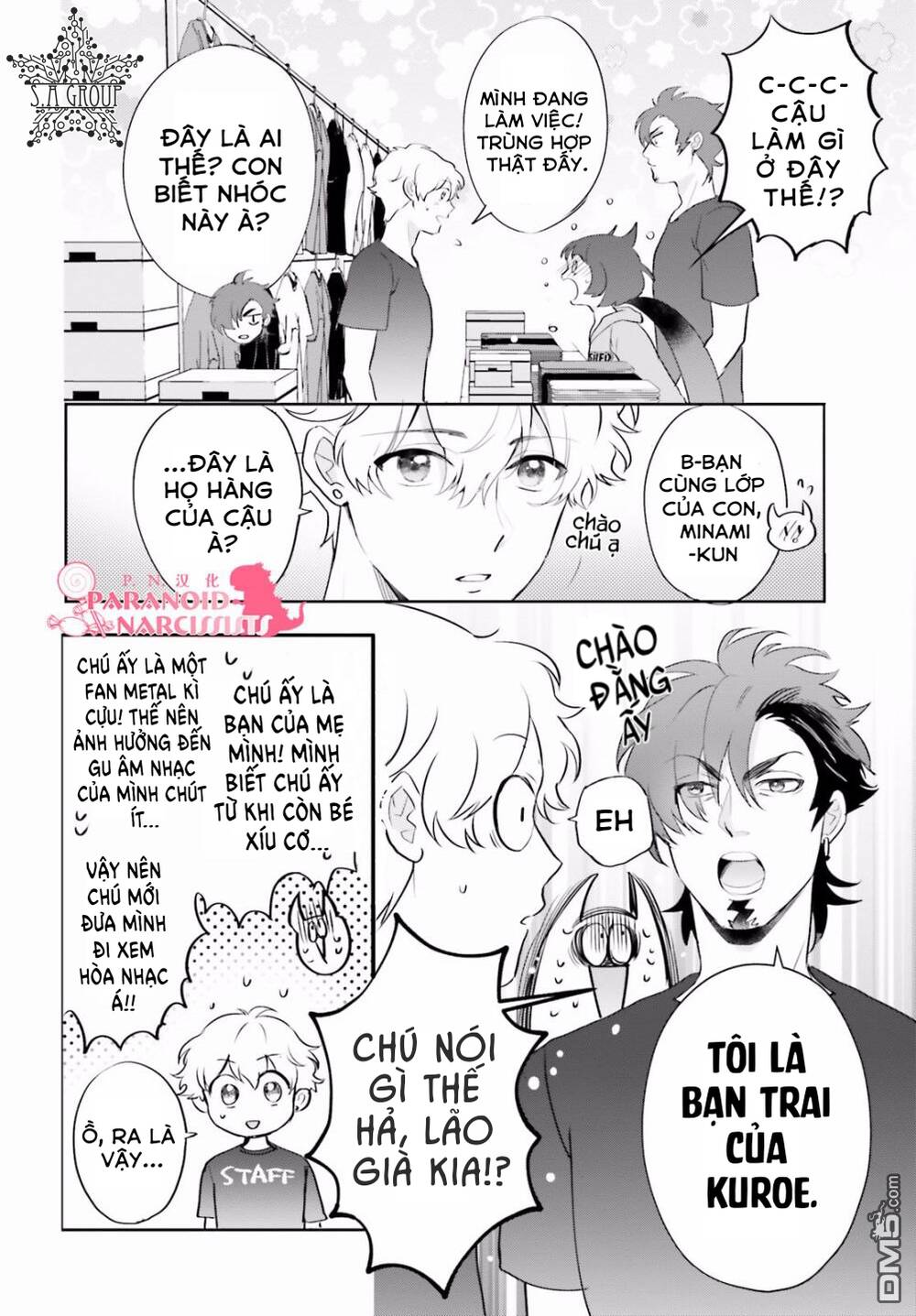 Otome Monster Caramelize Chapter 8 - Trang 2