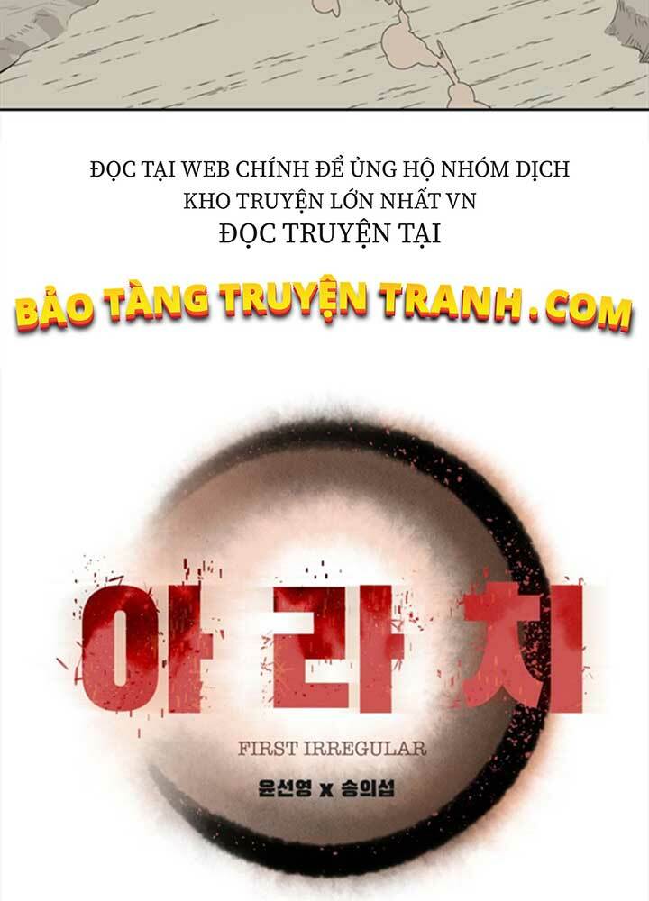 Bậc Thầy Kiếm Sư 2: Arachi Dị Nhân Đầu Tiên Chapter 2 - Trang 2