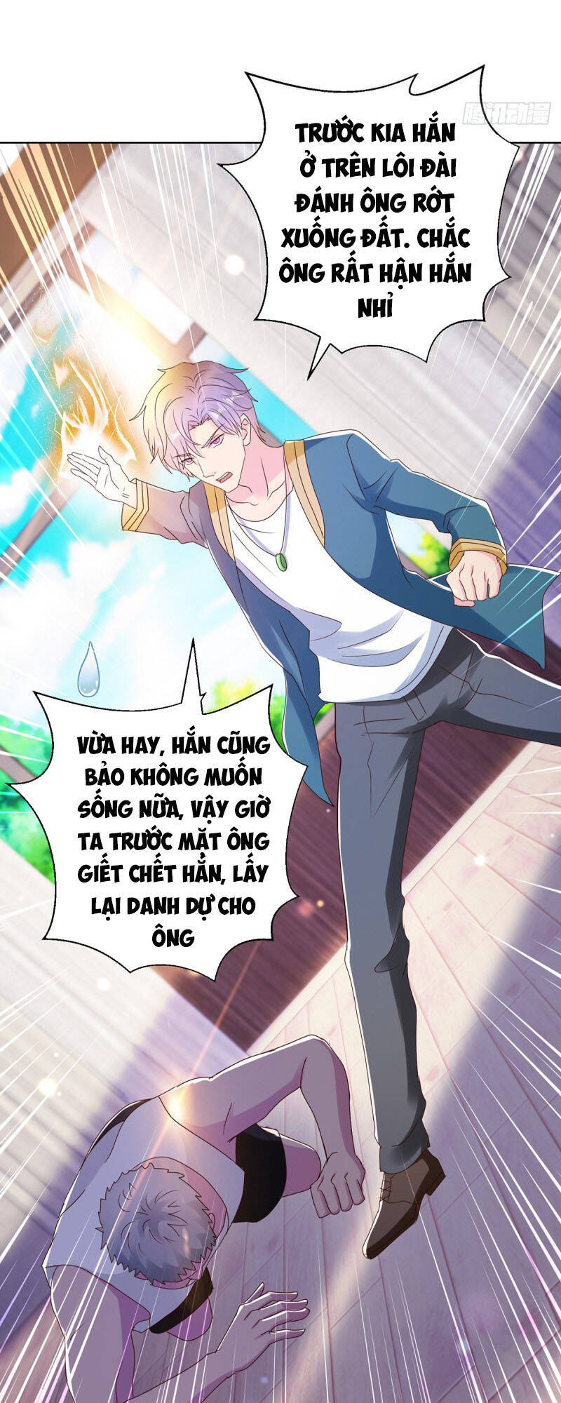 Vú Em Là Cổ Tiên Chapter 183 - Trang 2