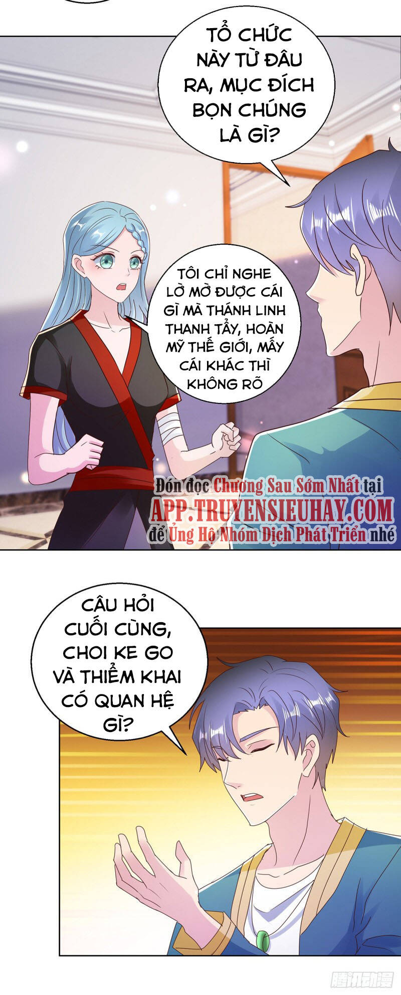 Vú Em Là Cổ Tiên Chapter 182 - Trang 2