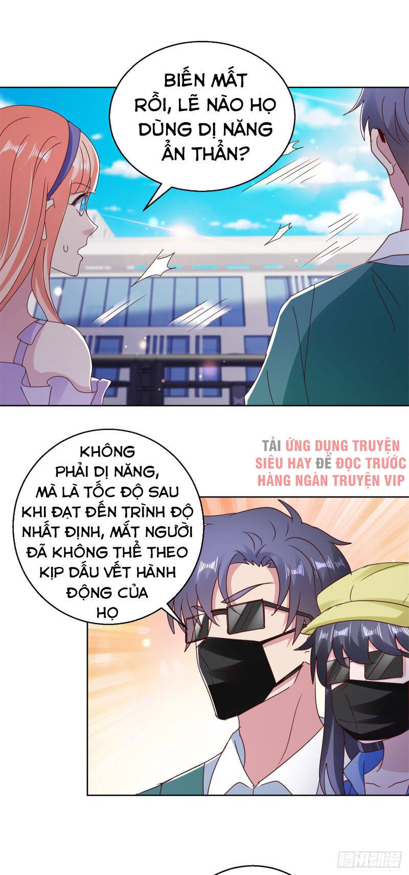 Vú Em Là Cổ Tiên Chapter 178 - Trang 2