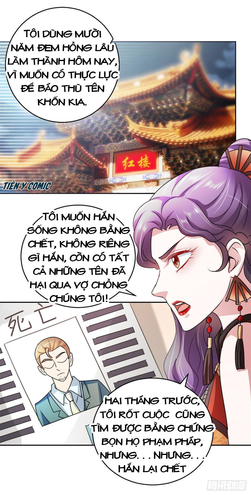 Vú Em Là Cổ Tiên Chapter 141 - Trang 2