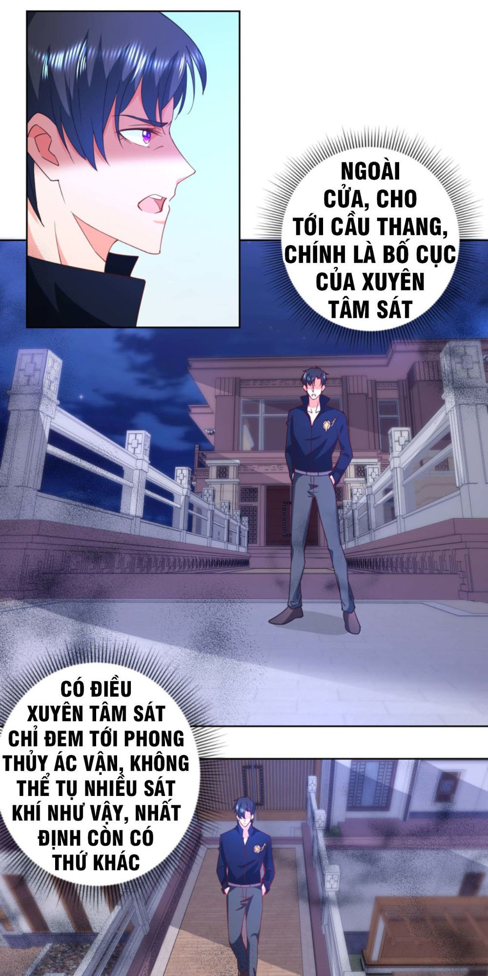 Vú Em Là Cổ Tiên Chapter 27 - Trang 2