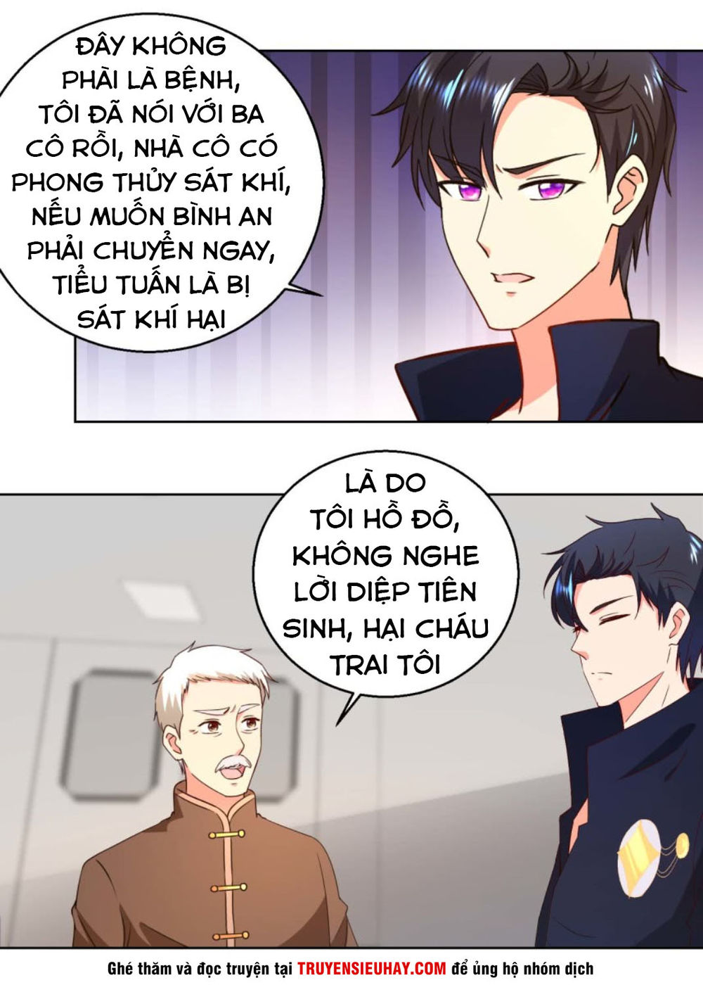 Vú Em Là Cổ Tiên Chapter 25 - Trang 2