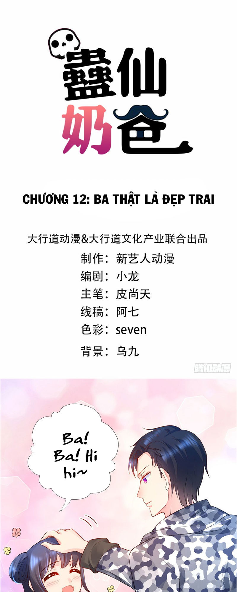 Vú Em Là Cổ Tiên Chapter 12 - Trang 2