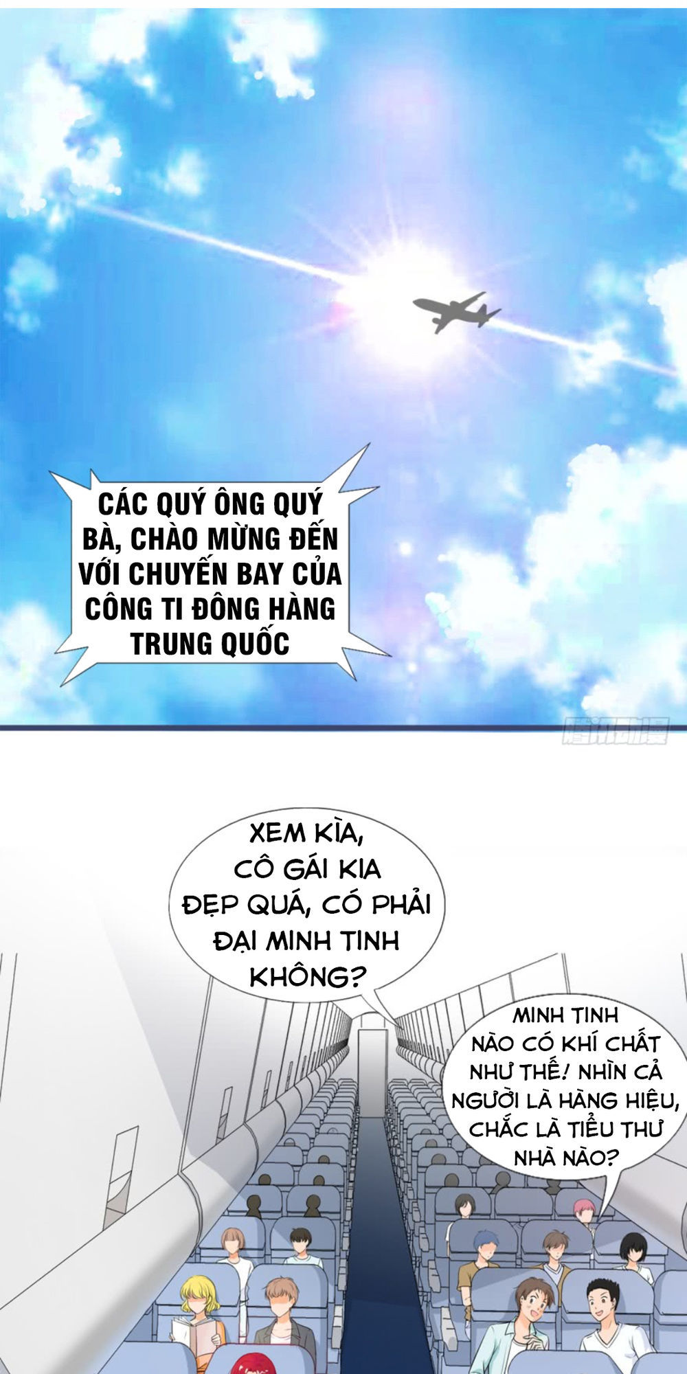 Vú Em Là Cổ Tiên Chapter 1 - Trang 2