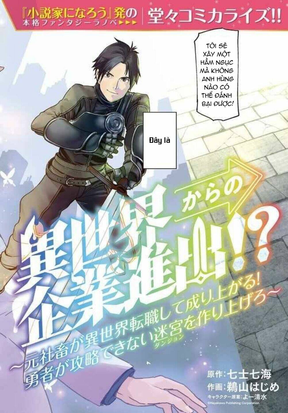 Isekai Kara No Kigyou Shutshutsu Chapter 1 - Trang 2