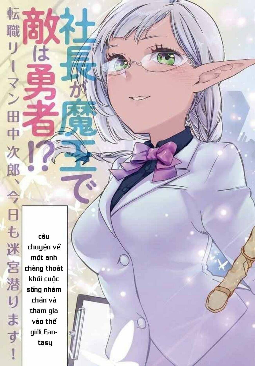 Isekai Kara No Kigyou Shutshutsu Chapter 1 - Trang 2