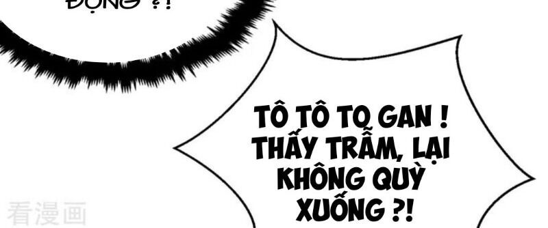 Giang Sơn Mỹ Nam Nhập Trướng Ta Chapter 38 - Trang 2