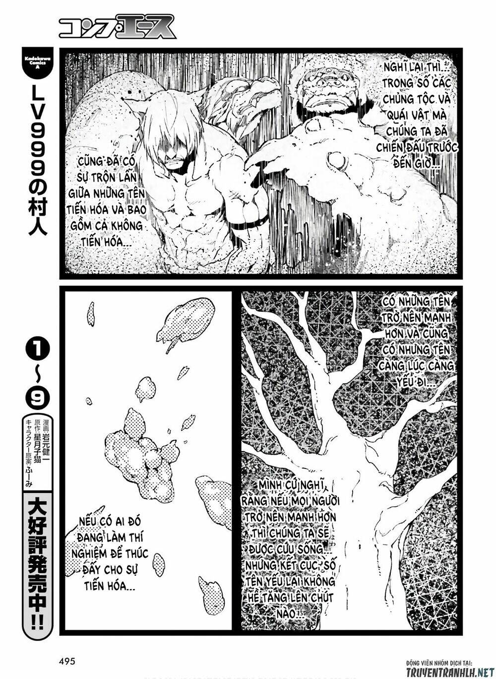 Tên Thường Dân Lv.999 Chapter 52 - Trang 2