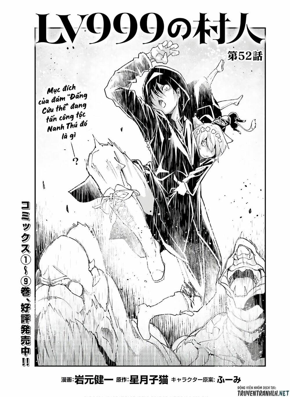 Tên Thường Dân Lv.999 Chapter 52 - Trang 2