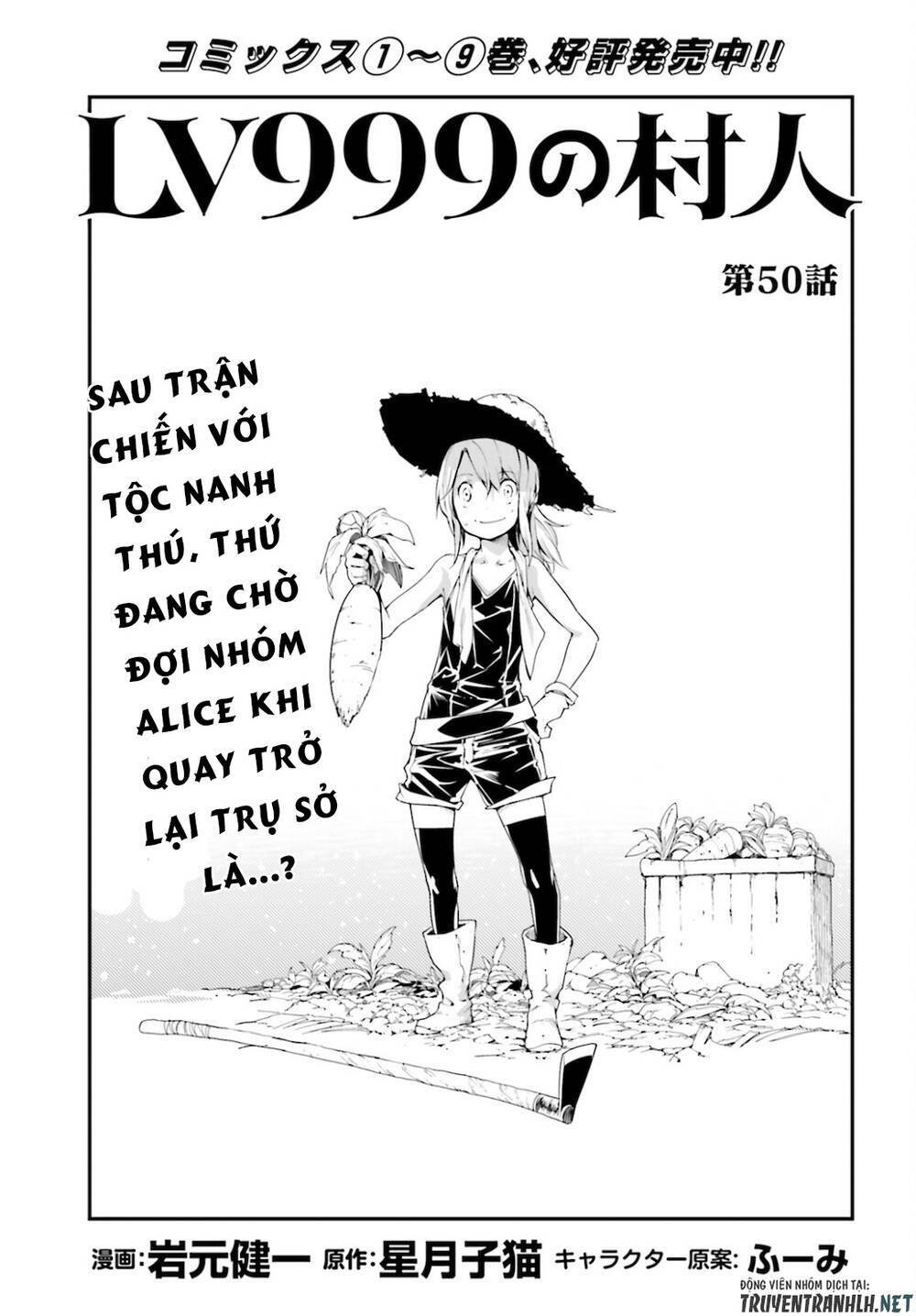 Tên Thường Dân Lv.999 Chapter 50 - Trang 2