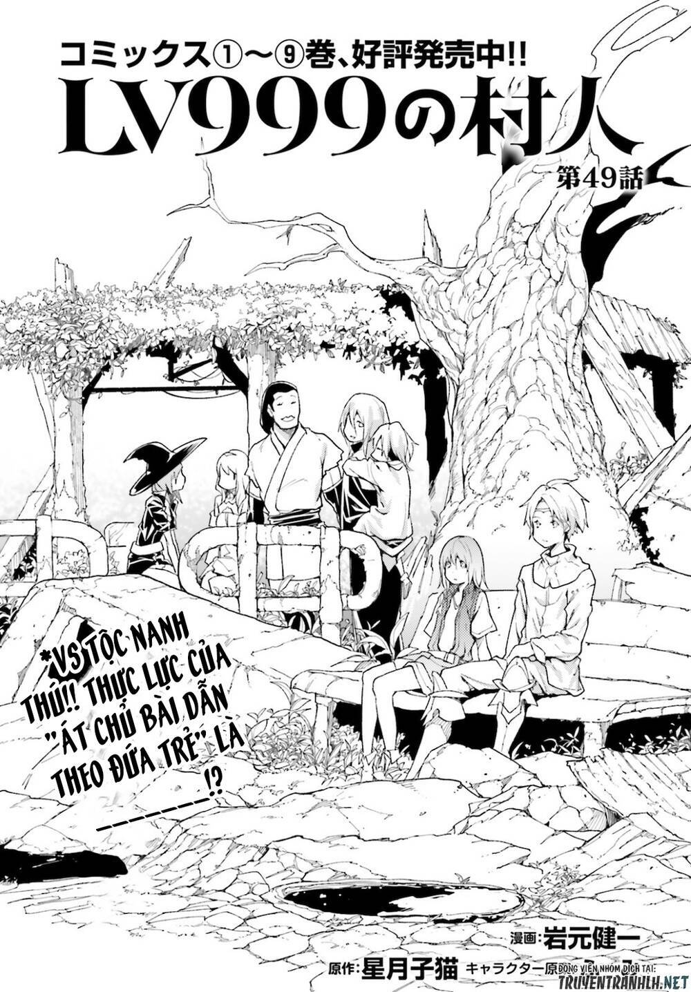 Tên Thường Dân Lv.999 Chapter 49 - Trang 2