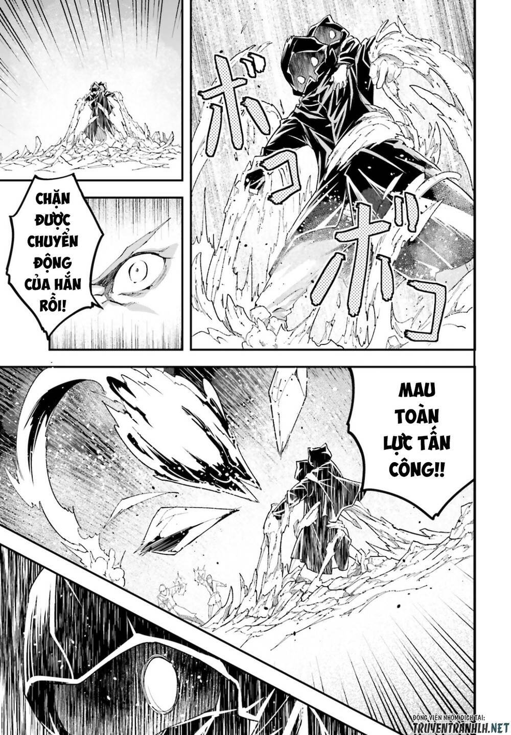 Tên Thường Dân Lv.999 Chapter 49 - Trang 2