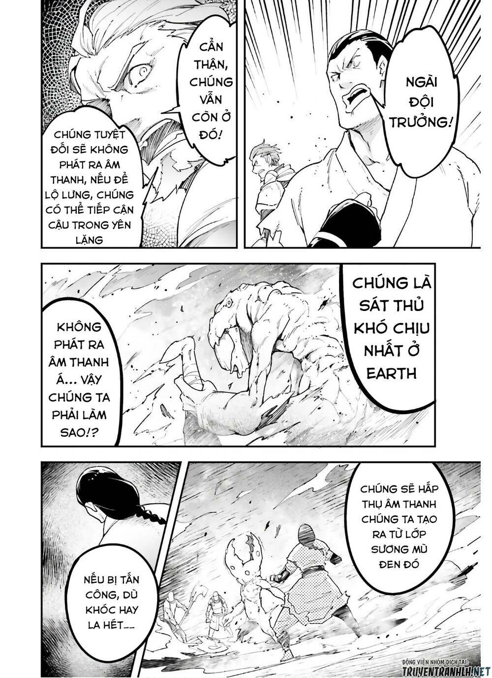 Tên Thường Dân Lv.999 Chapter 47 - Trang 2