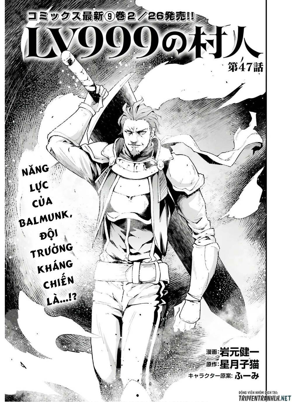 Tên Thường Dân Lv.999 Chapter 47 - Trang 2