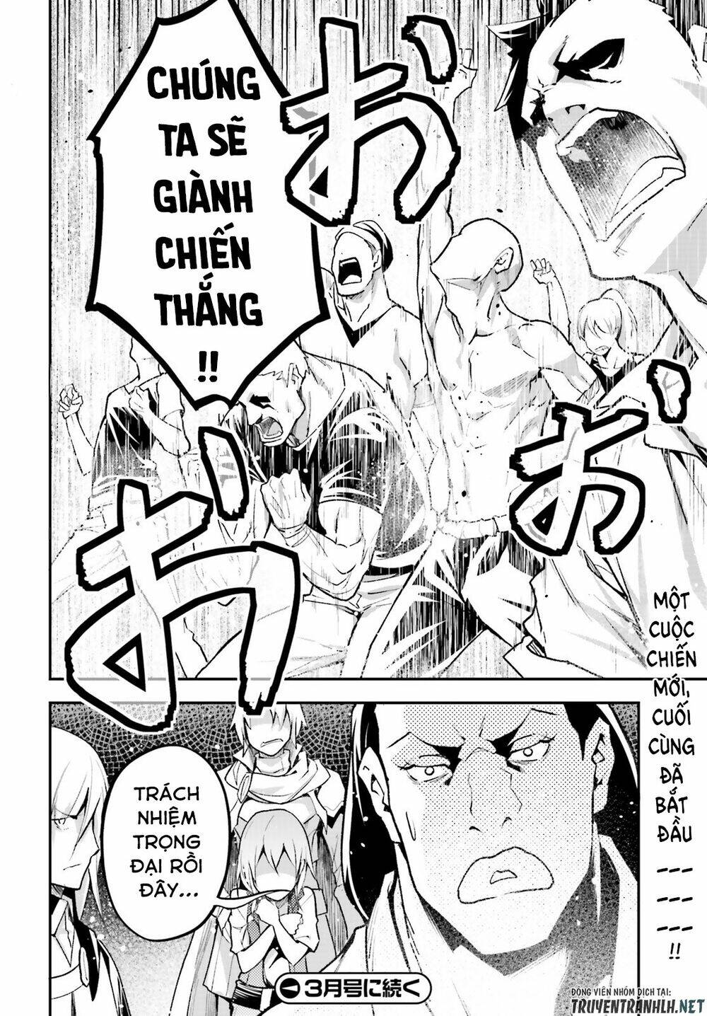 Tên Thường Dân Lv.999 Chapter 46 - Trang 2