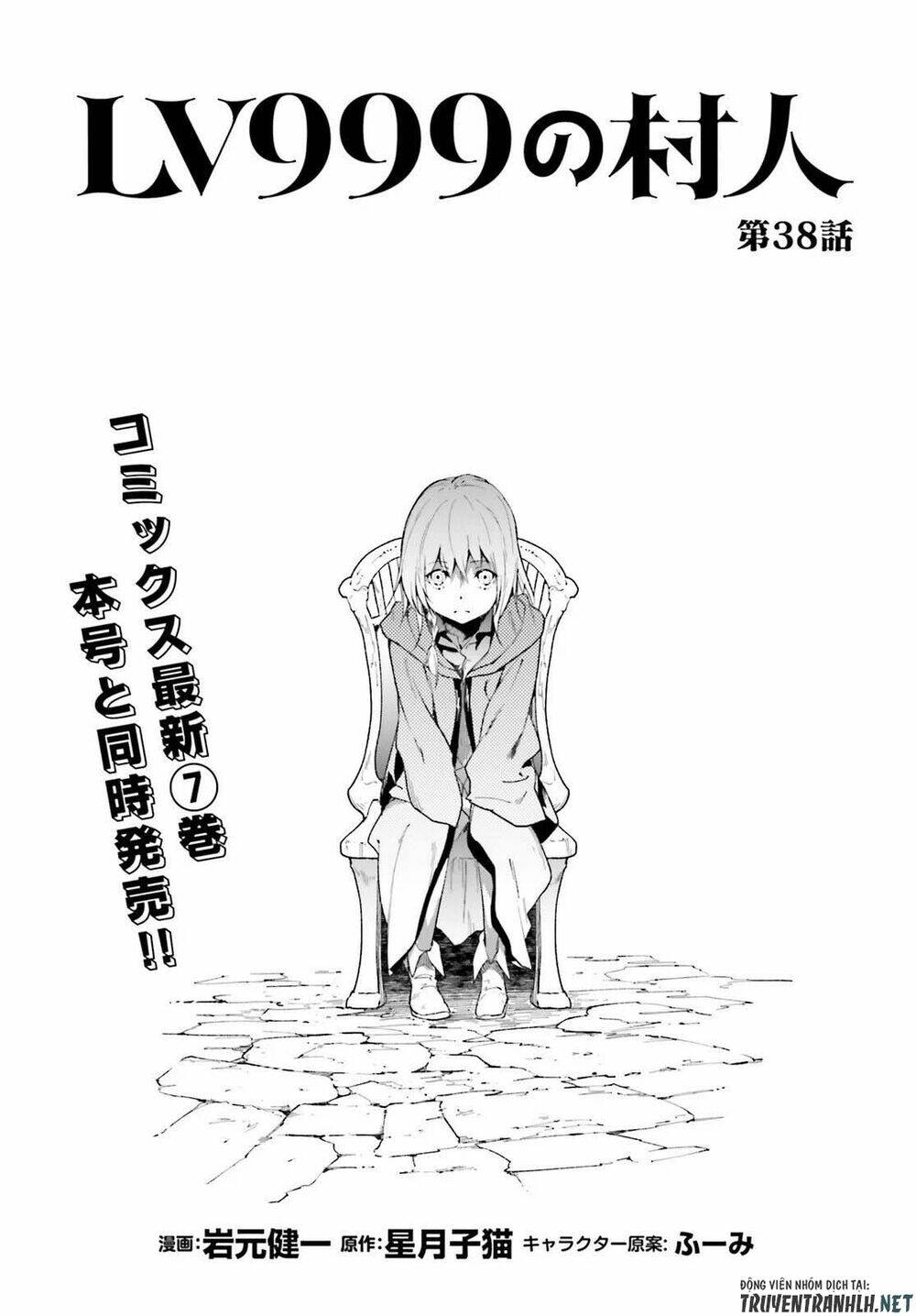 Tên Thường Dân Lv.999 Chapter 38 - Trang 2