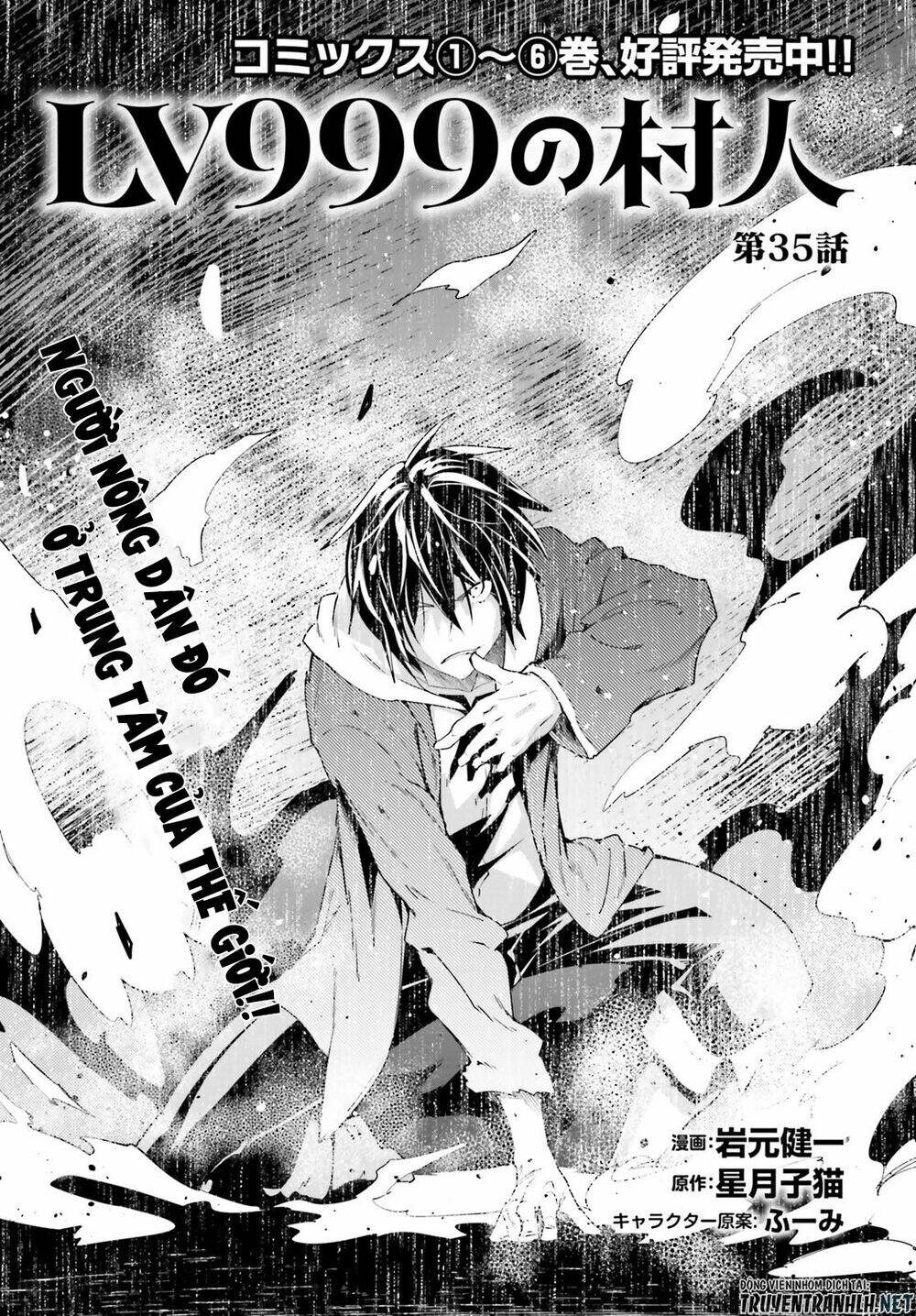 Tên Thường Dân Lv.999 Chapter 35 - Trang 2