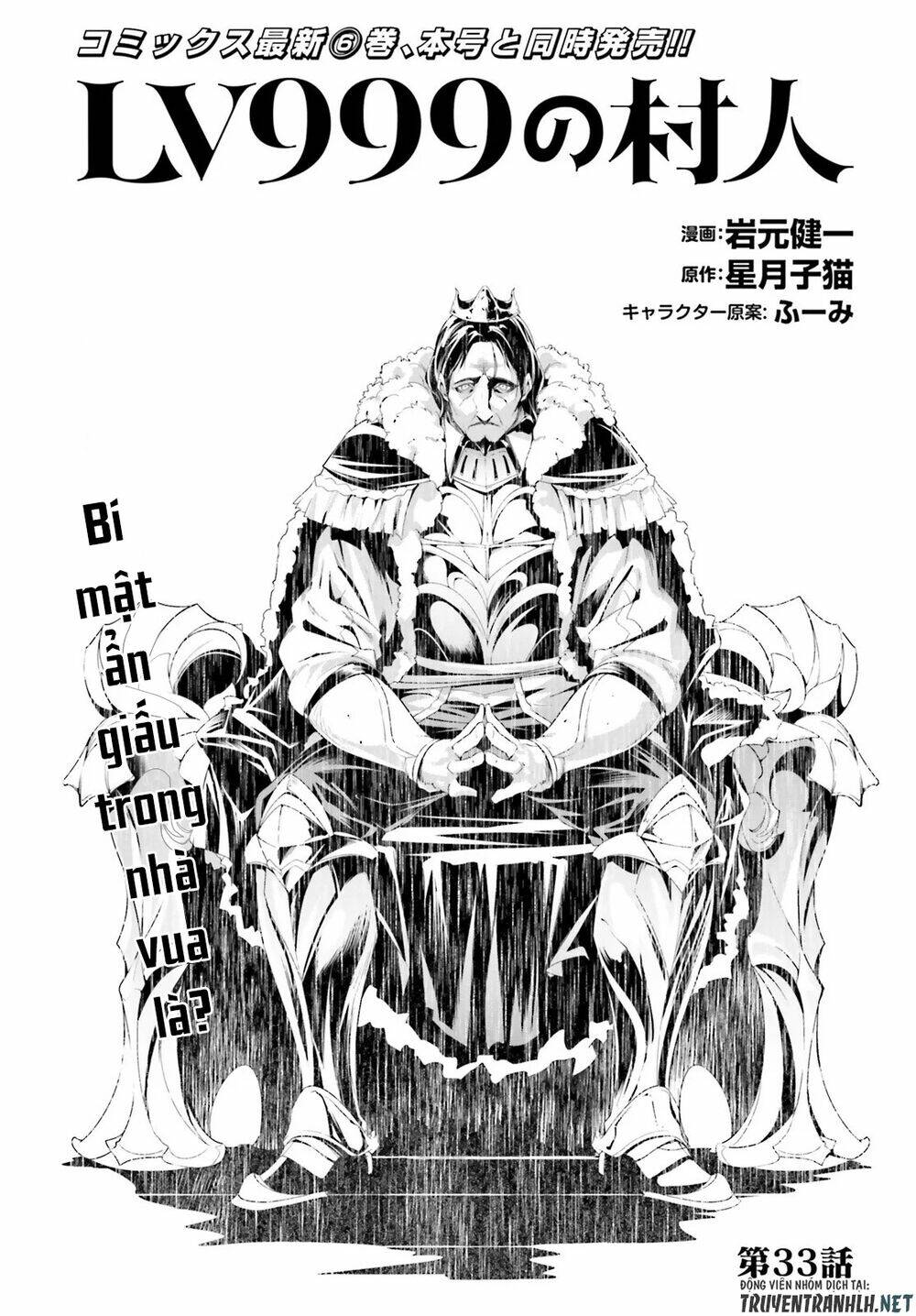 Tên Thường Dân Lv.999 Chapter 33 - Trang 2