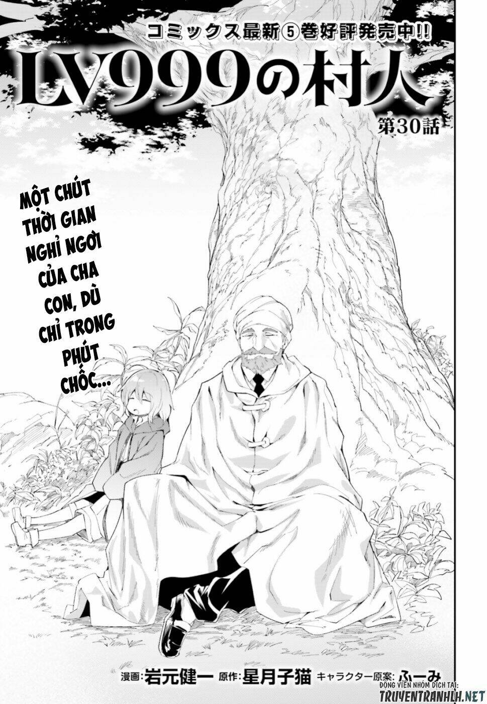 Tên Thường Dân Lv.999 Chapter 30 - Trang 2