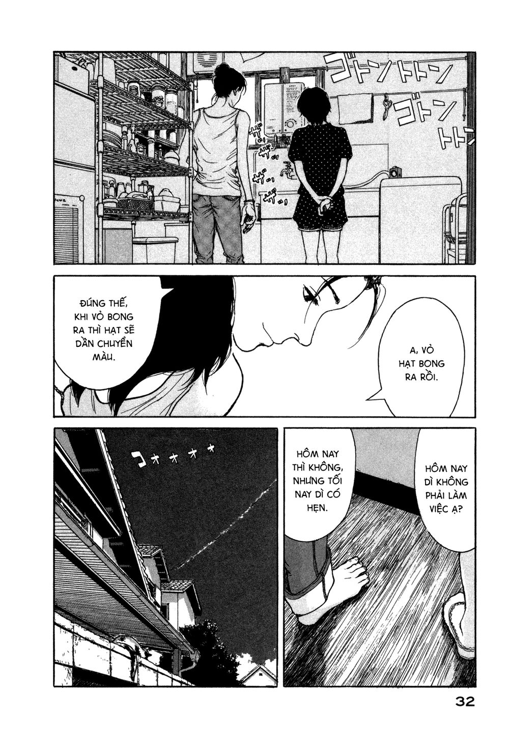 Koohii Jikan Chapter 3 - Trang 2